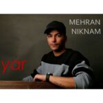 دانلود آهنگ مهران نیکنام یار